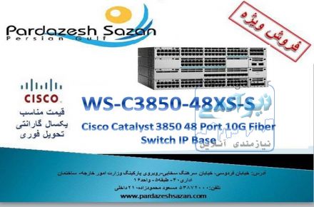 فروش تجهیزات شبکه-cisco