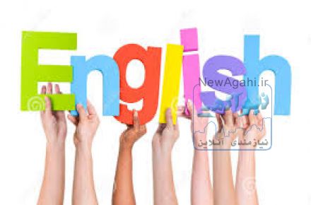 آموزش زبان انگلیسی به دختران