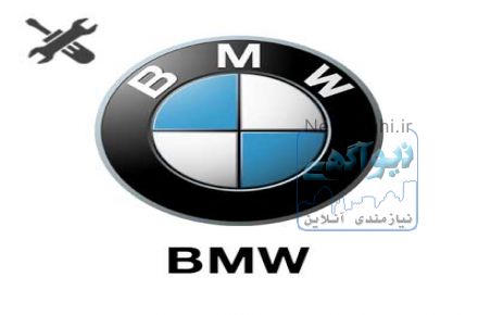 راهنمای تعمیرات خودروهای ب ام و – BMW Rheingold