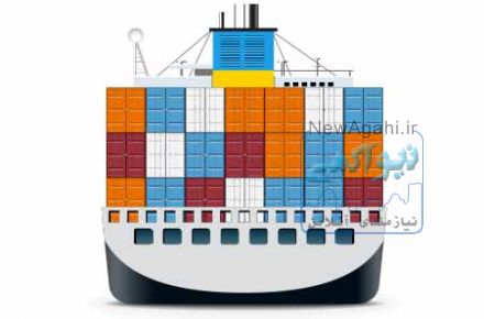 حمل کالاهای صادراتی و وارداتی