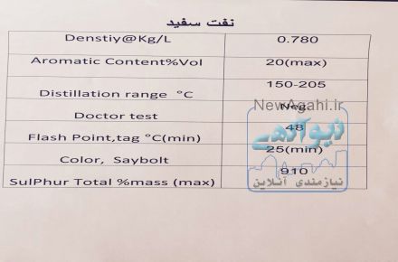 تولیدکننده هیدروکربن 