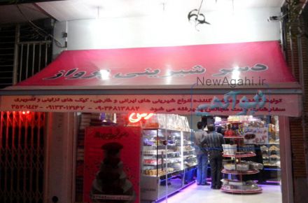 قیمت سایبان برقی در اصفهان
