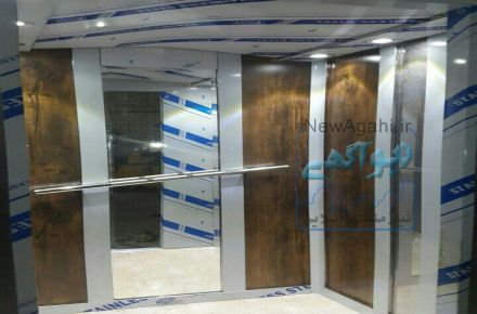 شرکت آسانسور شکوه ایرانیان