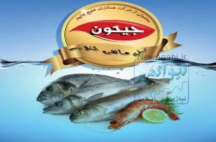 مرکز پخش انواع تن ماهی در اصفهان