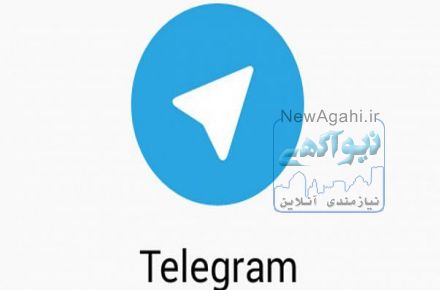 افزایش بینهایت ممبر تلگرام 