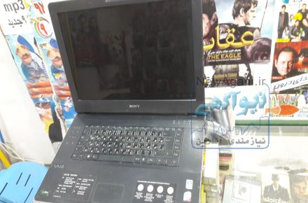 لپ تاپ سونی وایو مدل AR61E