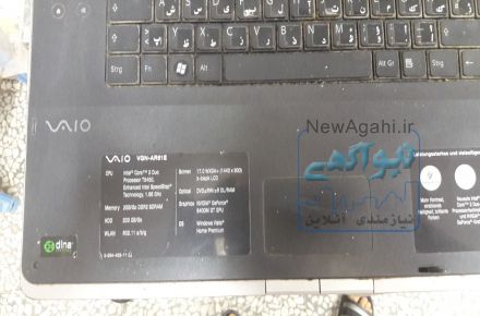 لپ تاپ سونی وایو مدل AR61E