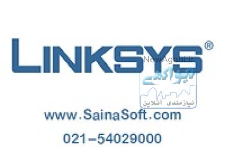  نماینده رسمی فروش محصولات Linksys