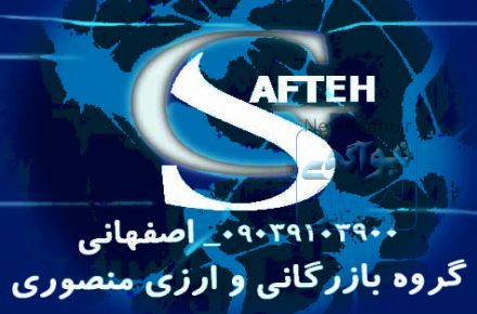 خرید و فروش ارز دیجیتال