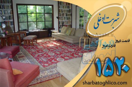 قالیشویی در یوسف آباد همراه با ارائه خدمات در منزل شما
