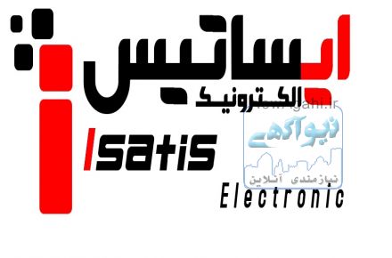 فروش دوربین مداربسته یزد توسط شرکت ایساتیس الکترونیک