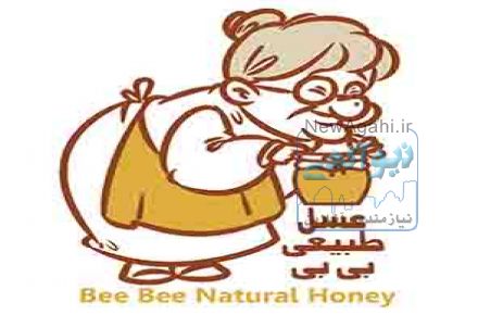 فروش عسل طبیعی و ارگانیک بی بی (عسل دیابتی)