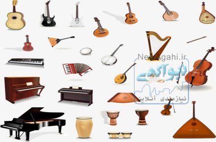 خرید فروش و معاوضه ادوات موسیقی شما در تهران و کرج
