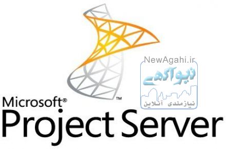 فروش ویژه لایسنس اورجینال  Microsoft Project Server
