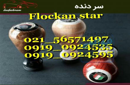 تولید کننده وفروشنده دستگاه هیدروگرافیک  وان واتر ترانسفر 02156571497