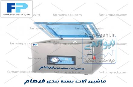 دستگاه بسته بندی وکیوم