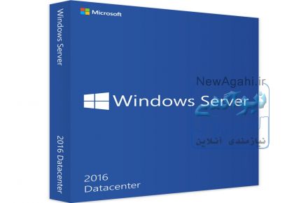 لایسنس ویندوز سرور 2016 قانونی - مایکروسافت ویندوز سرور 2016 اصل - Microsoft Windows Server 2016