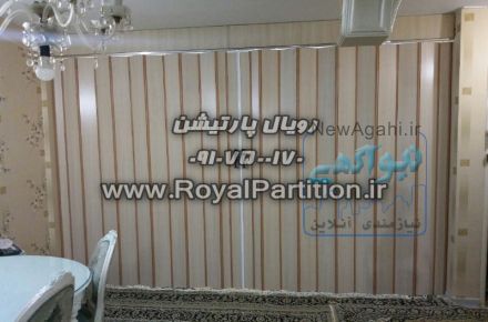 درب آکاردئون,پارتیشن آکاردون,درب آکاردون mdf,درب متحرک mdf