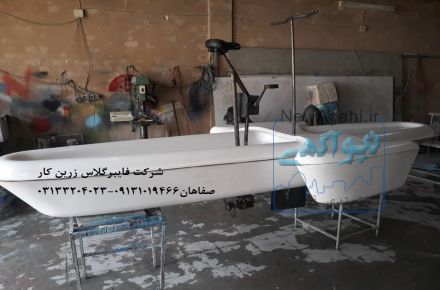ساخت قایق پدالی فایبرگلاس طرح دوچرخه زرین کار