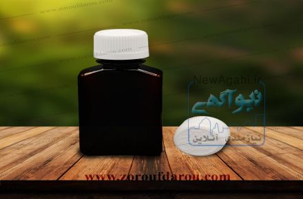 فروشگاه اینترنتی ظروف دارو