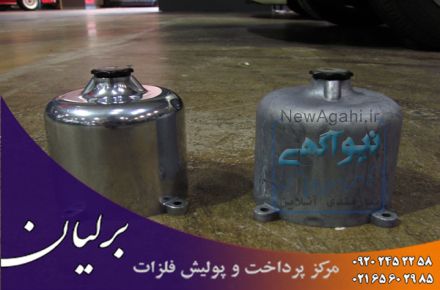 پرداختکاری فلزات در تهران 