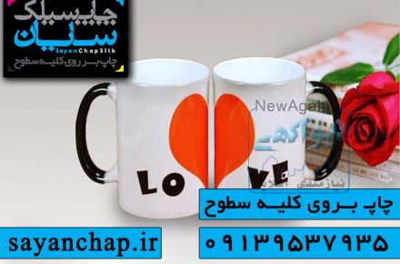 چاپ تامپو در اصفهان با چاپ سایان