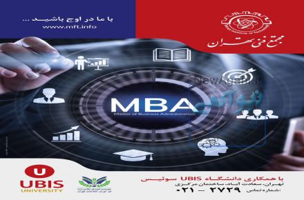 MBA - DBA - Management