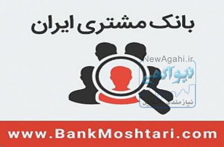 تبلیغات بنری در فضای آنلاین