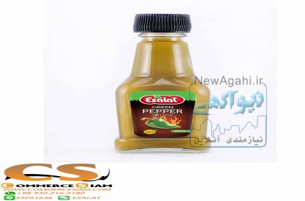 محصول صنایع غذایی با تجارت سیام