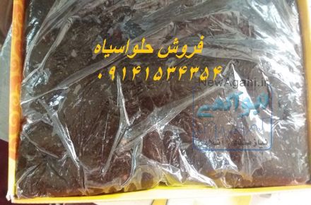 فروش سوغات استان اردبیل به صورت عمده