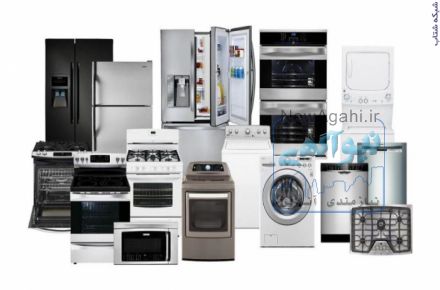 تعمیرات تخصصی انواع یخچال،ساید بای ساید،فریز های خانگی،ماشین‌ لباسشویی و ظرفشویی