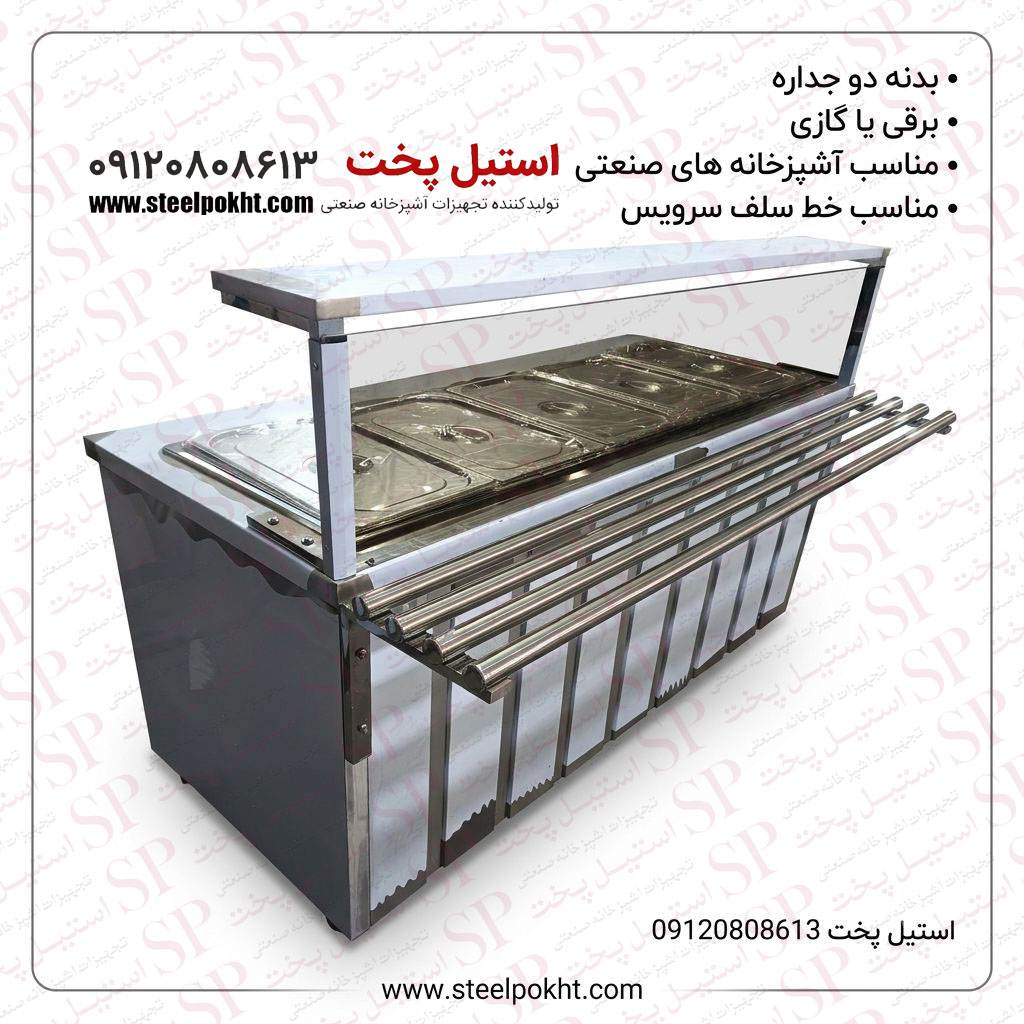کانتر گرم رستورانی استیل | برقی یا گازی