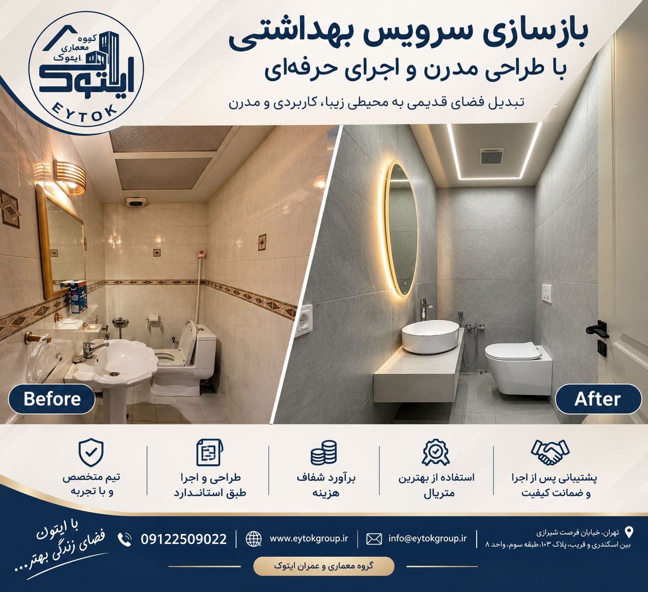بازسازی ساختمان در مناطق شمال تهران؛ نیاوران، زعفرانیه، ولنجک و فرمانیه