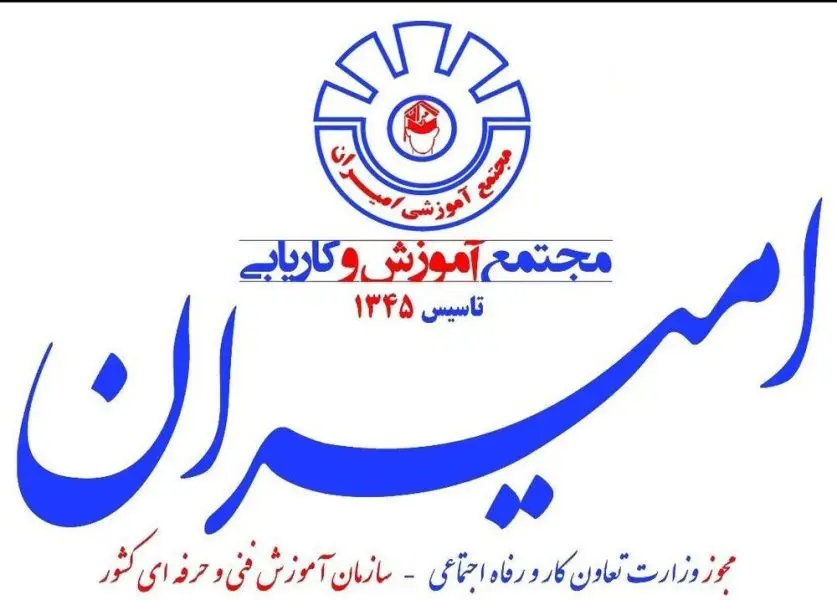 کاریابی