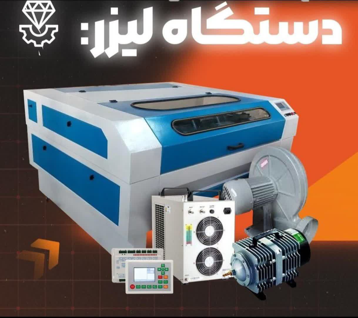 فروش انواع دستگاه لیزری ، لیزر غیرفلزات ، یووی مارکینگ و لیزر تمیزکننده