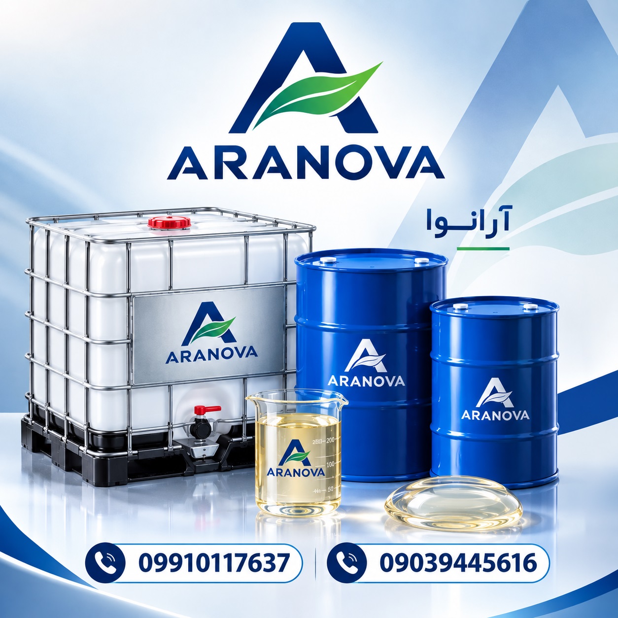 خرید آلکیل پلی‌گلوکوزاید | 50%، 60% و 70%  APG  | آرانوا