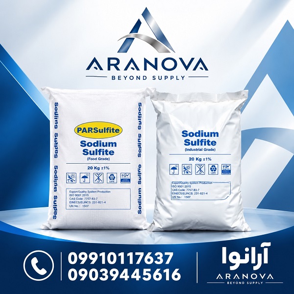 فروش سولفیت سدیم پارس سولفیت|Sodium Sulfite|آرانوا